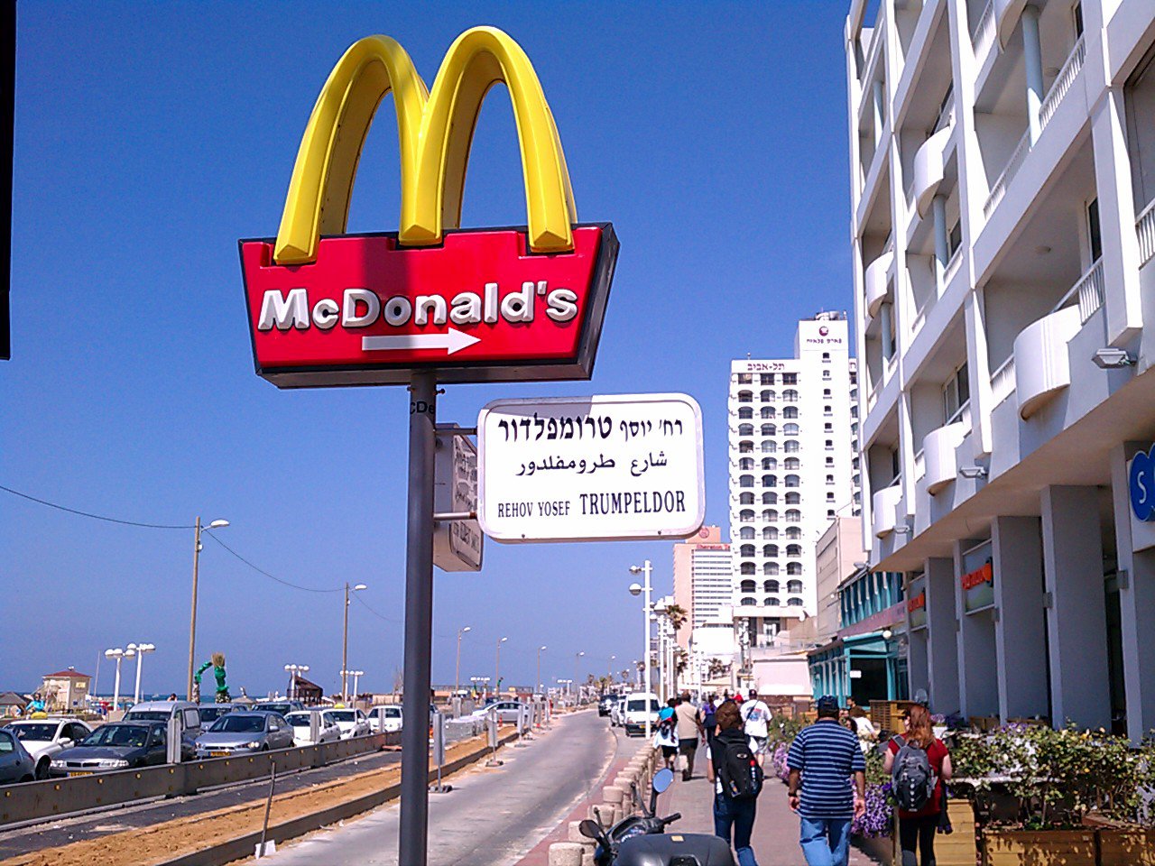 McDonalds Israel Tel Aviv